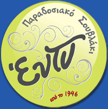 enty logo
